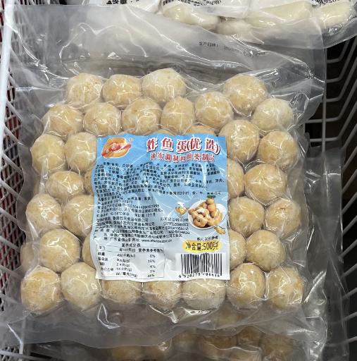 【尝鲜价22.5元/包】勝利寶炸鱼蛋500g 商品图0
