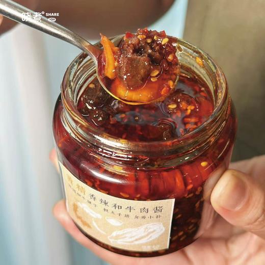 手作黄精香辣和牛肉酱 炒菜调味料拌饭拌面调味酱香辣下饭 商品图2