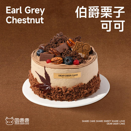 伯爵栗子可可 商品图1