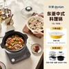 东菱多功能电陶炉+蒸煮炖料理锅 商品缩略图0