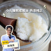 生态猪油 | 绿家自产*Ecological Lard | In-House Production 商品缩略图0