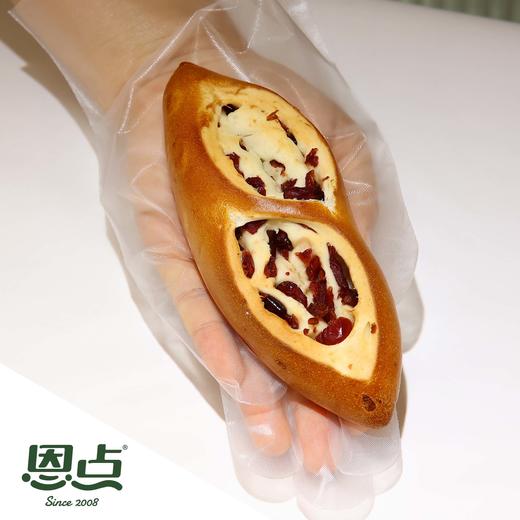 【恩点】碱水蔓越莓包 | 1个 |酸酸甜甜很开胃哦！【自提】注：下单6个月内有效，过期将退款，请尽快到店核销 商品图0