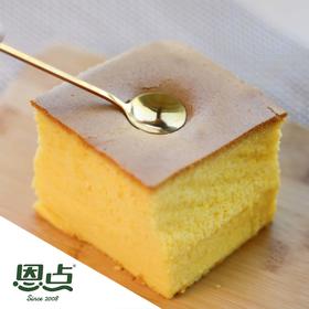 【恩点】古早蛋糕 |350g | 蛋糕蓬松 奶香浓郁【仅限门店自提】注：下单6个月内有效，过期将退款，请尽快到店核销
