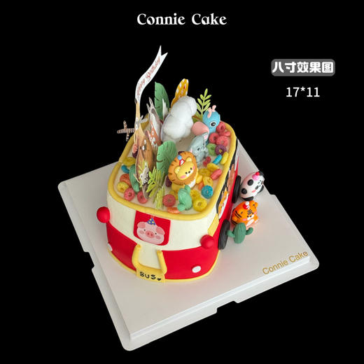 童心冒险号——动物巴士蛋糕甜蜜启程 商品图3