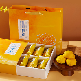 叶黄素酯鲜花饼 50g*10枚