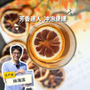 生态柠檬干 | 绿家自产* Organic dried lemon | Self-production 商品缩略图0