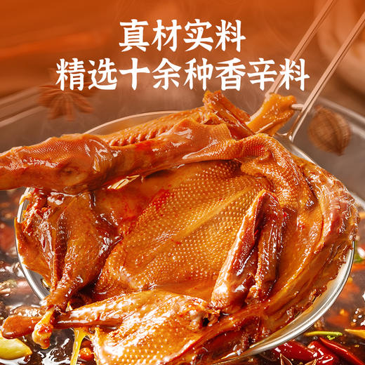 【300积分+58元兑换】黑色经典酱板鸭318g/袋 酱香入味 商品图2
