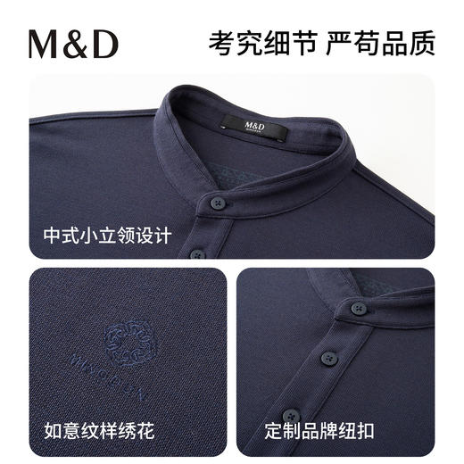 【名盾】长袖POLO衫MYCB11763B 商品图4