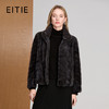 EITIE爱特爱短款小高领拼貂极佳海浪风格H版型简洁时尚皮衣8493112 商品缩略图0