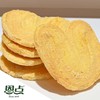 【恩点】蝴蝶酥 | 300g |  口感酥脆 香甜不腻 不掉渣 【自提】注：下单6个月内有效，过期将退款，请尽快到店核销 商品缩略图0