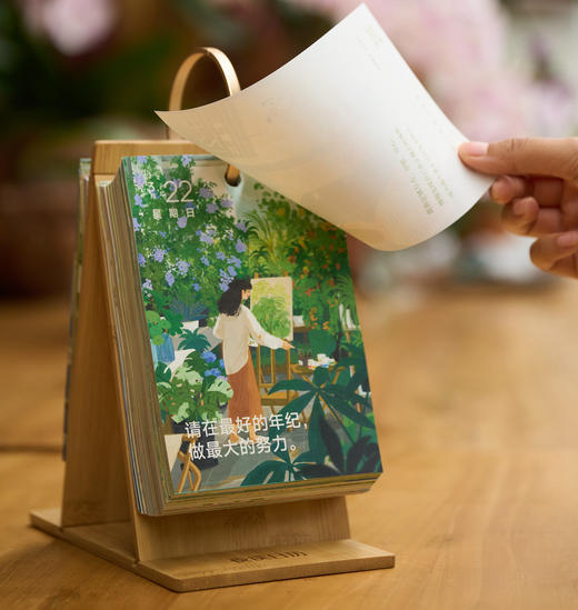 三联x央视新闻 夜读日历2026（经典版）·央视新闻编著·早鸟特惠·暖心治愈 商品图5