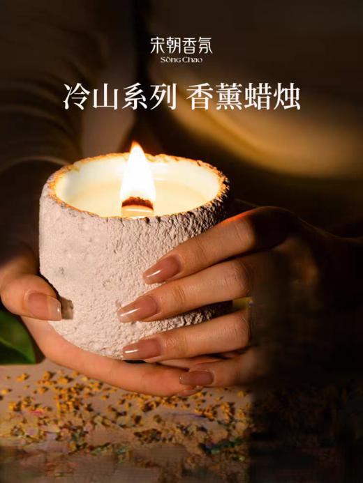 宋朝香薰系列 商品图10