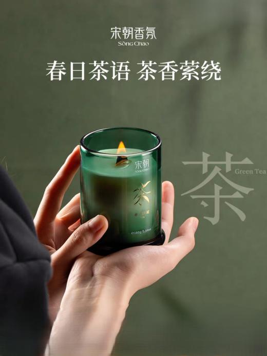 宋朝香薰系列 商品图2