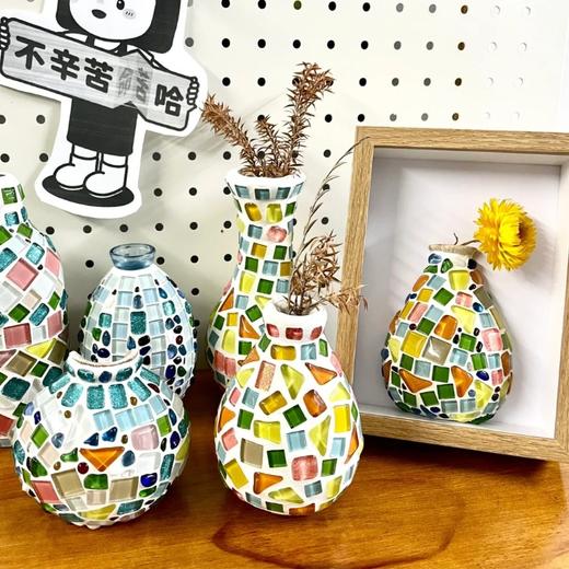 【手工DIY】马赛克花瓶 商品图1