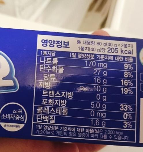 韩国进口乐天巧克力奶油味夹心饼干105g/盒 商品图1