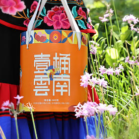 一桶云南 30g*30枚（云腿、鲜花各15枚）