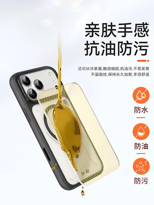 蓝猩适用苹果17promax手机壳隐纱散热防滑支架磁吸壳 商品图2