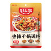 好人家香辣干锅调料110克 商品缩略图0