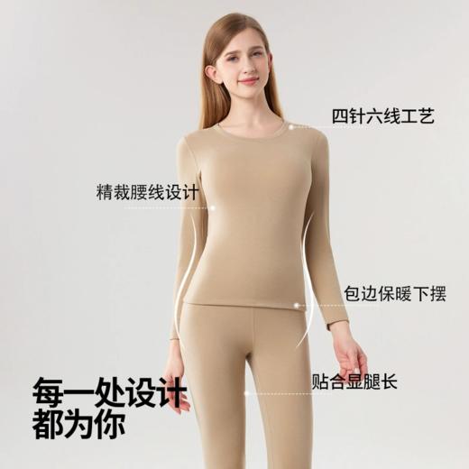 【拜耳真德绒保暖内衣套装】柔软亲肤 透气吸汗 锁温超保暖（2.15-2.23停发） 商品图3