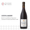让-克洛德宝赛酒庄勃艮第黑比诺红葡萄酒 Jean-Claude Boisset Nature d'Ursulines Bourgogne Pinot Noir 商品缩略图0
