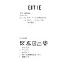 EITIE爱特爱提拉米苏大方格甜蜜暖冬绵羊毛混纺面料领部门襟袖口皮质包边点缀金属纽扣保暖舒适大衣8414116 商品缩略图2