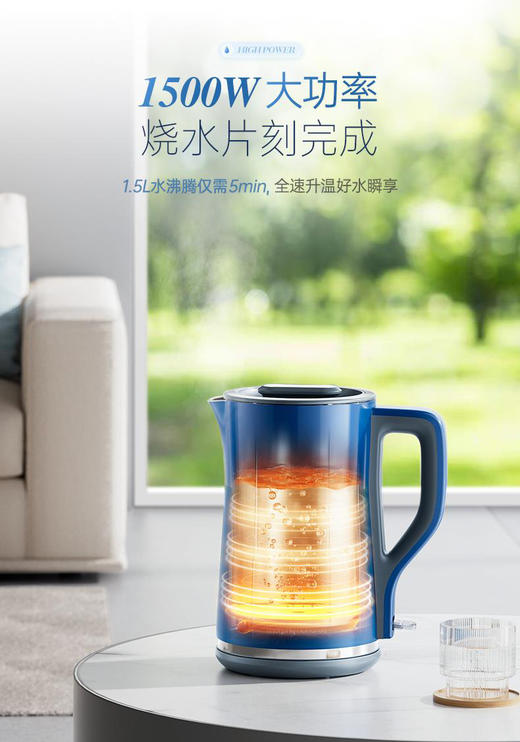 摩飞MR6072电热水壶 商品图3