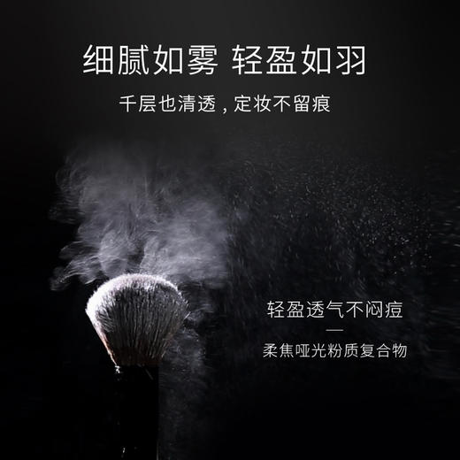 德国雅蔻清透蜜粉饼NO.1 12g 控油雅蔻大白饼 商品图3