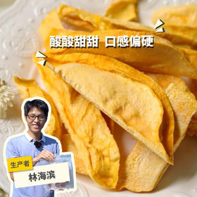 生态冻干芒果 | 绿家自产*Eco-freeze dried  mango | Self-production