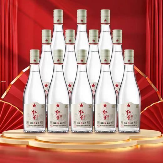 [七彩鲜生]红星42度纯粮5兼香百年红星白酒500ml【俊发城次日自提】 商品图1