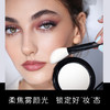 德国雅蔻清透蜜粉饼NO.1 12g 控油雅蔻大白饼 商品缩略图2