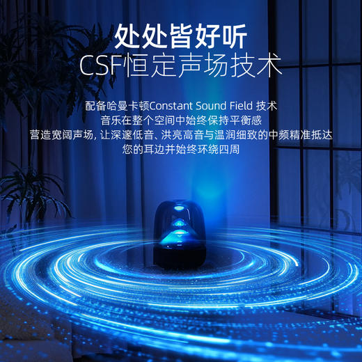 Harman/Kardon 琉璃 5 音响 居家艺术无线蓝牙音箱家用桌面礼物音响 哈曼卡顿 商品图4