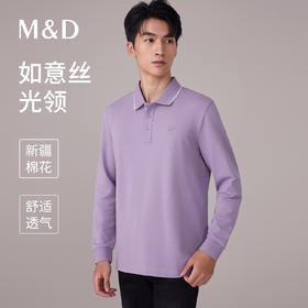 【名盾】长袖POLO衫MYCB11761B