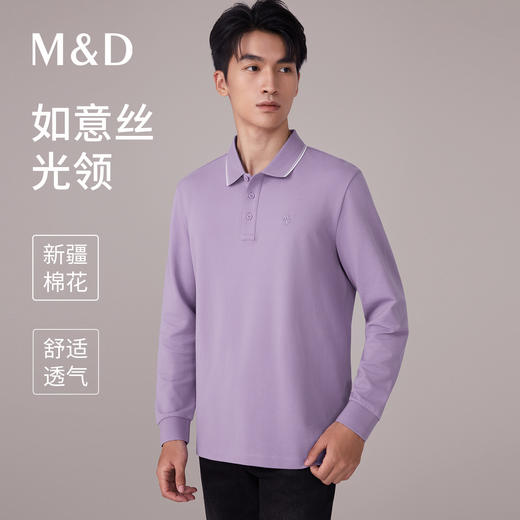 【名盾】长袖POLO衫MYCB11761B 商品图0
