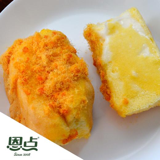 【恩点】肉松蛋糕 |  250g/份/500g/份 |咸甜可口，蛋糕松软 【自提】注：下单6个月内有效，过期将退款，请尽快到店核销 商品图0