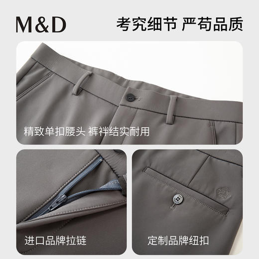 【名盾】休闲裤MYCL12767C 商品图4