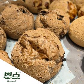 【恩点】大麻薯 | 4个/6个/10个 | 3元/个 | 低糖麻薯 多吃不腻  口感很Q弹 嚼劲十足【自提】注：下单6个月内有效，过期将退款，请尽快到店核销