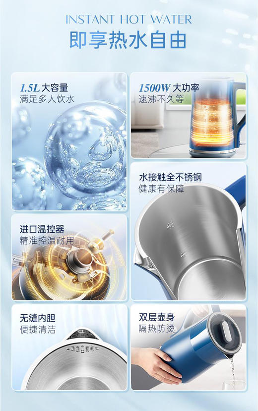 摩飞MR6072电热水壶 商品图1