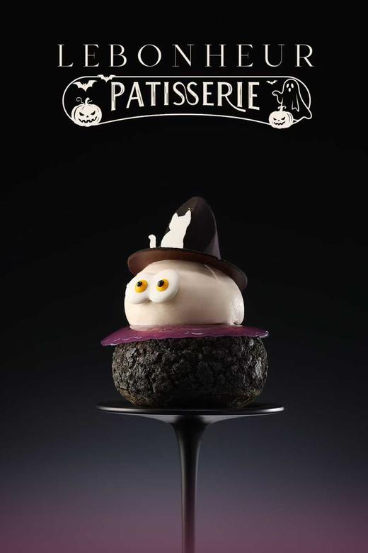 万圣节限定·女巫泡芙 商品图1