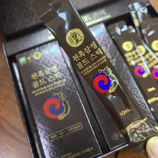 황지원 천흑삼골드스틱10ml*30P 商品图1