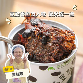 生态豆豉鲮鱼罐头 | 绿家自产*Ecological fermented soybean and mud carp canned food | In-House Production