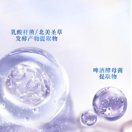 TST靓肤水嫩舒缓冻膜60g *3送冻膜15g*3 7号陆续发货 商品图4
