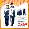 安徽省砀山中学学生套餐 商品缩略图1