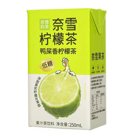 奈雪的茶 鸭屎香柠檬茶250ml低糖