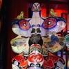 【手工DIY】非遗纸鸢 商品缩略图0