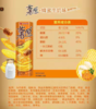 好丽友薯愿薯片碳烤土豆片蜂蜜牛奶味104g/盒 商品缩略图1