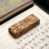 “君王”古砖制镇纸 商品缩略图4