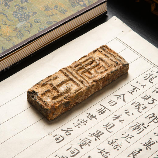 “君王”古砖制镇纸 商品图4