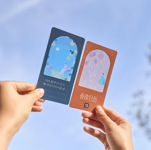 三联x央视新闻 夜读日历2026（经典版）·央视新闻编著·早鸟特惠·暖心治愈 商品图7