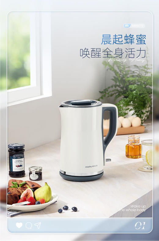 摩飞MR6072电热水壶 商品图2