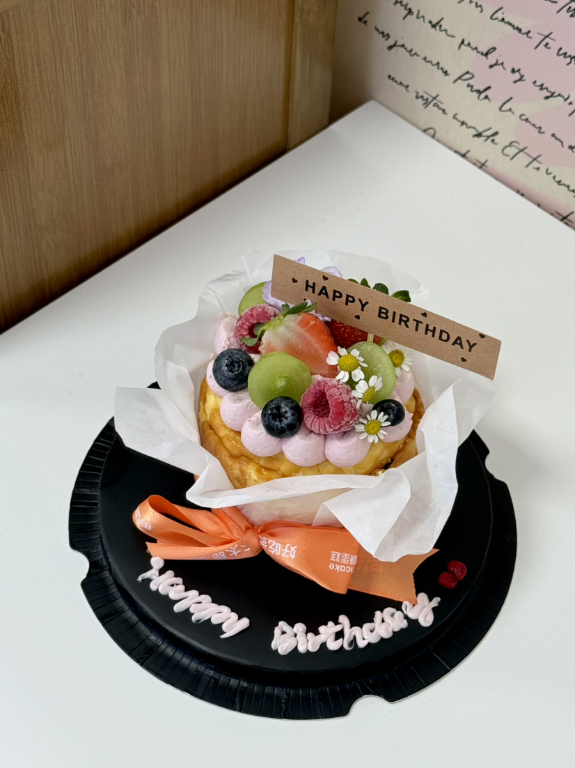 4寸香草巴斯克蛋糕浓郁奶香（当天下单可咨询客服确认哦~蛋糕底托随机搭配））